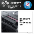 スズキ『スペーシア』専用ダッシュボードシリコントレイ