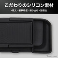 スズキ『スペーシア』専用ダッシュボードシリコントレイ