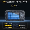 JESIMAIKの多機能ジャンプスターター『N01』