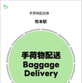 チケットイメージ