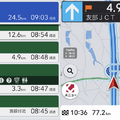 24年5月、スマホ上の横画面表示に対応した