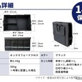 fcl. 折りたたみトランク収納ボックス