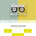 FIATデジタルマガジン、「PANDASTIC MAGAZINE」公開…クルマ周辺に広がるテーマを独自編集 画像