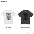 「NISSAN HISTORY OF GT-R Tシャツ」
