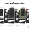 ブレイズの四輪電動ミニカー「EV CLASSIC（EVクラシック）」