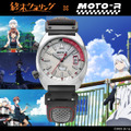 『終末ツーリング』×ケンテックス、バイク用コラボ腕時計を発売…限定405本で3万6300円 画像