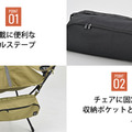 DAYTONA OUTDOORS『WIDE/REST ハイバックチェア』