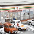 駐車場エリアには、愛車（ミニカー）を置いて情景再現を楽しめる　(C) TOMY