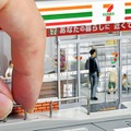 逆U字型のポールを動かしてドアを開閉　(C) TOMY