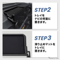 クラフトワークスの『RAV4』60系専用「ダッシュボードトレイ」