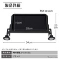 クラフトワークスの『RAV4』60系専用「ダッシュボードトレイ」