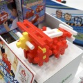 Gakken、ニューブロック。変身！ ドリームリモコンカー レッド（TOKYOおもちゃショー2026）