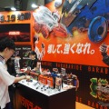 バンダイ、バラバライド（TOKYOおもちゃショー2026）