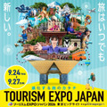 日本RV協会、くるま旅と車中泊の旅スタイル提案へ…ツーリズムEXPOジャパン2026に出展 画像