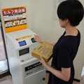 セブン‐イレブン、フリマ荷物を10秒で投函できる「セルフ発送機」を順次導入…ヤマト運輸と共同で 画像