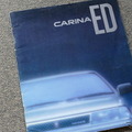 トヨタ・カリーナED（初代）当時のカタログ
