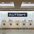 東京駅地下「OAZO貫通通路」に、幅7mの大型ショーケースを常設