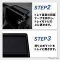 クラフトワークス『アルファード/ヴェルファイア』40系専用ダッシュボードトレイ