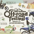 ヤマハのオフロード体験イベント「My Yamaha off-road Festival」中止を発表、「安全なイベント運営が困難」 画像