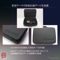 ASAHIロゴを刻印した専用ケースが付属