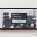 ウーバーアプリを通じたシミュレーション型の二輪車の安全啓発コンテンツ