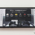 ウーバーアプリを通じたシミュレーション型の二輪車の安全啓発コンテンツ