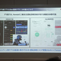二輪安全運転診断アプリ。開発版と実証実験版の違い