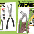 整備士目線で生まれた工具、外れないストレスを解消する「カプとる」「クリップとる」を出品…WADAI PRODUCTSが初出展【AA東北2026＆AA九州2026】 画像