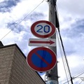 標識・表示を確認
