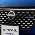 日産エクストレイル「AUTECH」