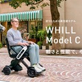 WHILL Model C Lite