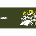 「Vストロームミーティング 2026」オリジナルフェイスタオル