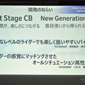 ホンダ CB400 SUPER FOUR E-Clutch