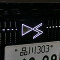 DS N°4 エトワール・ハイブリッド