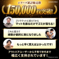 クラフトワークス「ゴリラマット」
