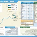 和歌山県田辺市で熊野古道へのアクセス向上へ3種類の観光交通を実証運行