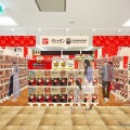 ガシャポン専門店、山陽道の淡河PAに280面設置…SA・PA最多規模 画像
