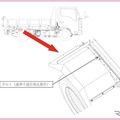 ＜リコール情報＞花見台自動車トラック110台にリコール…タイヤがバーストするおそれ 画像