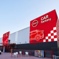 よみうりランド「CAR factory」、10月29日リニューアル…日産がパートナー企業に昇格しVRコンテンツ2種追加 画像