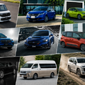国産161車種「室内の広さ」を徹底比較！ 軽自動車が高級車を超える!? 数字で見えた意外な実力