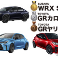 スポーツカー部門