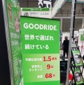車重増で需要拡大！電動化時代にこそ重要性増す「タイヤ」が出展増で存在感放つ【オートアフターマーケット東北2026】