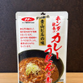 「ホンダ社食のカレーうどんの素」青山ビルの味