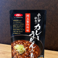 「ホンダ社食のカレーうどんの素」埼玉製作所味