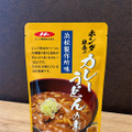 「ホンダ社食のカレーうどんの素」浜松製作所味
