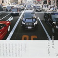 トヨタ JPN TAXI のカタログ