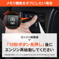 クラフトワークスのスズキ『ハスラー』専用アイドリングストップキャンセラー