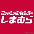 「しまむら」