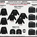 しまむらコラボグッズ
