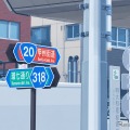 大原交差点（イメージ）